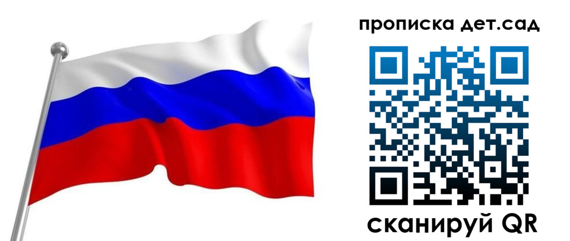 регистрация в Емве