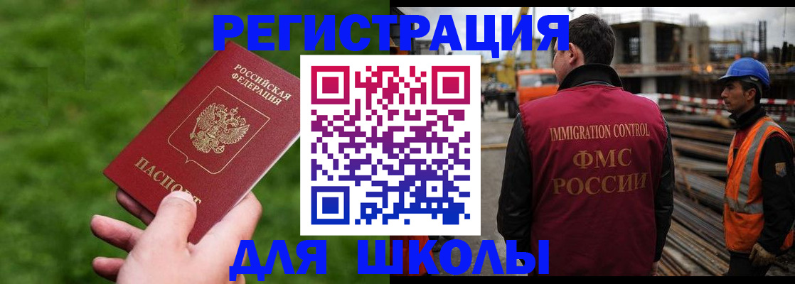 прописка от собственника в Емве