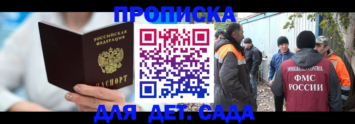 регистрация в Емве